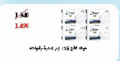 available at Salwa Co-Operative Society  in Kuwait - Ahmadi Governorate
