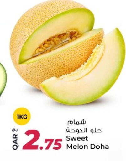 Melon متوفر لدى روابي هايبرماركت في قطر - الريان