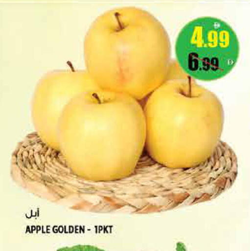 Apple available at Hashim Hypermarket in UAE - Sharjah / Ajman