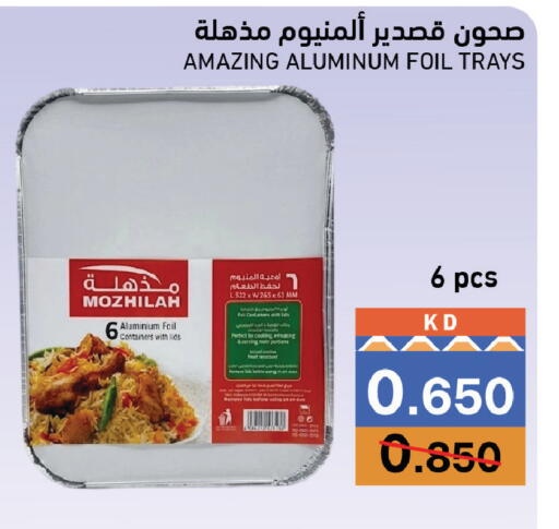available at Ramez in Kuwait - Jahra Governorate