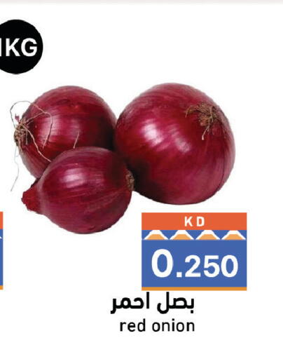 Onion available at Ramez in Kuwait - Kuwait City