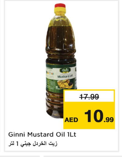 متوفر لدى نستو هايبرماركت في الإمارات العربية المتحدة , الامارات - دبي