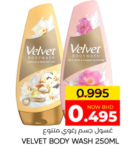 Cherry Vanilla متوفر لدى مركز دي تو دي للتخفيضات في البحرين