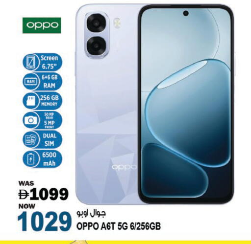available at Hashim Hypermarket in UAE - Sharjah / Ajman