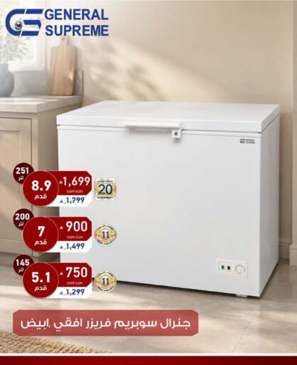 available at Tamkeen in KSA, Saudi Arabia, Saudi - Al Bahah