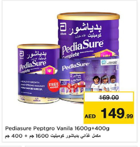 Vanilla available at Nesto Hypermarket in UAE - Dubai