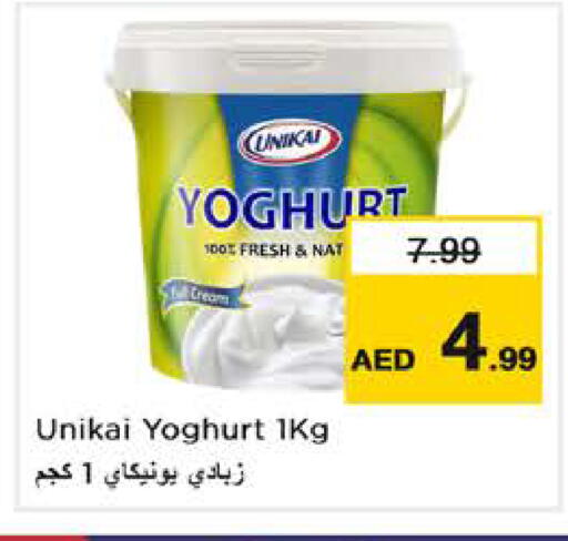 available at Nesto Hypermarket in UAE - Abu Dhabi
