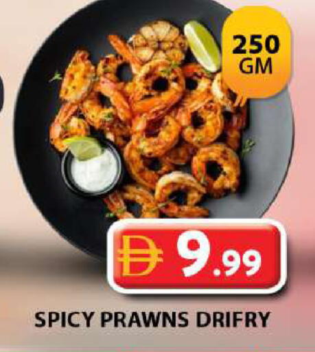 available at Grand Hyper Market in UAE - Dubai