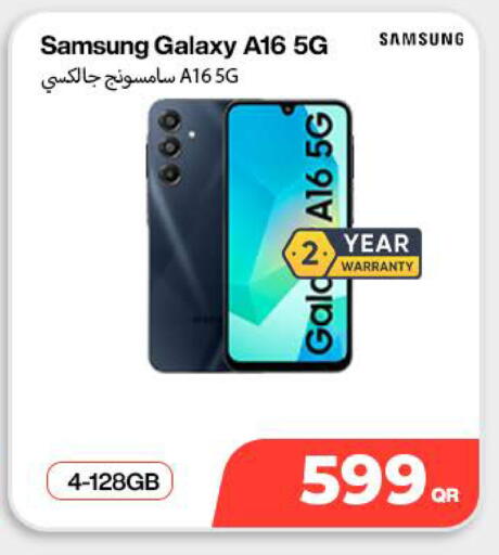 available at Doha Link in Qatar - Al Shamal