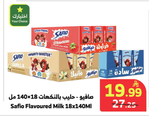 Strawberry Vanilla متوفر لدى الراية في مملكة العربية السعودية, السعودية, سعودية - القنفذة