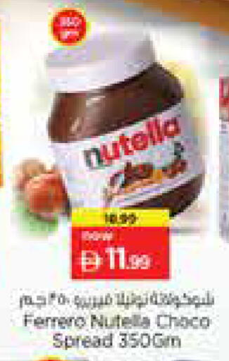 available at Nesto Hypermarket in UAE - Sharjah / Ajman