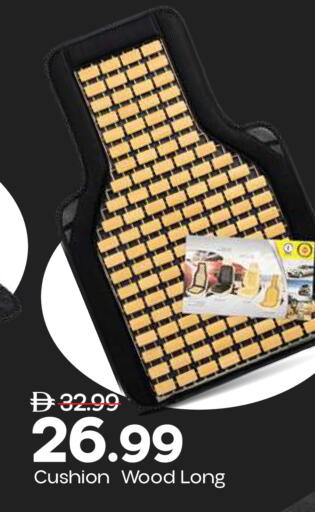available at Mark & Save in UAE - Abu Dhabi