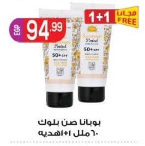 available at El mhallawy Sons in Egypt - Cairo