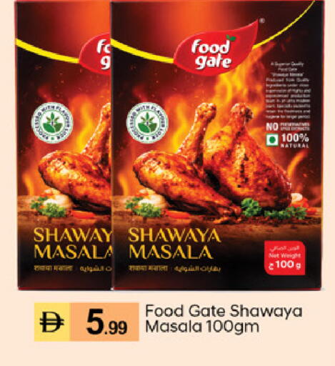 available at TALAL MARKET in UAE - Dubai