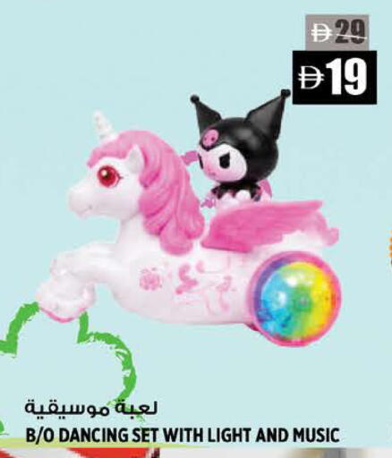 available at Hashim Hypermarket in UAE - Sharjah / Ajman