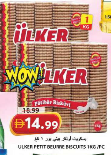 available at Grand Hyper Market in UAE - Sharjah / Ajman