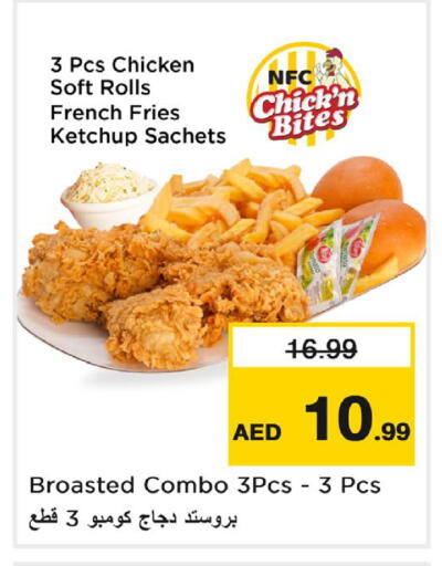 available at Nesto Hypermarket in UAE - Al Ain