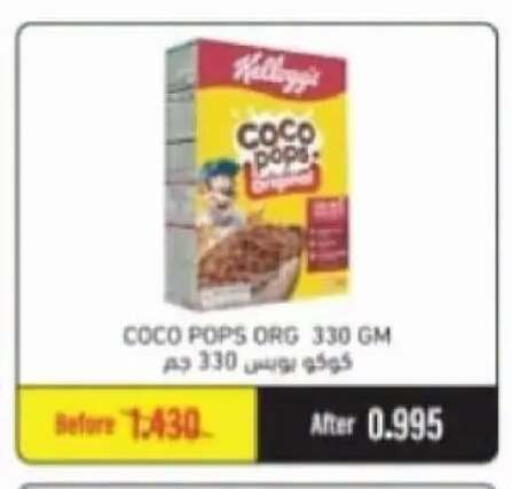 available at Salwa Co-Operative Society  in Kuwait - Ahmadi Governorate