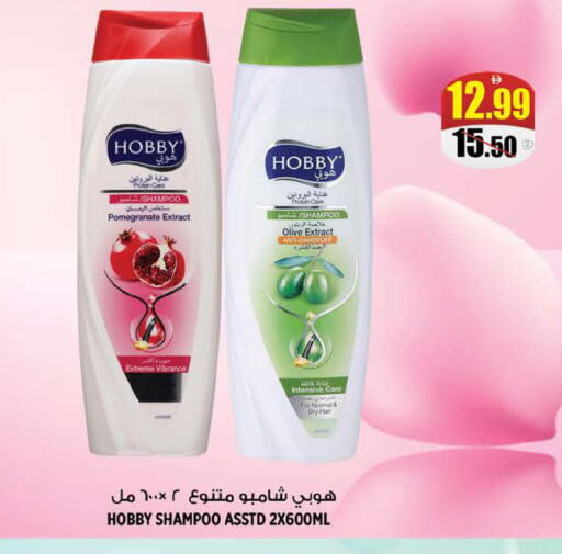 Pomegranate available at Hashim Hypermarket in UAE - Sharjah / Ajman