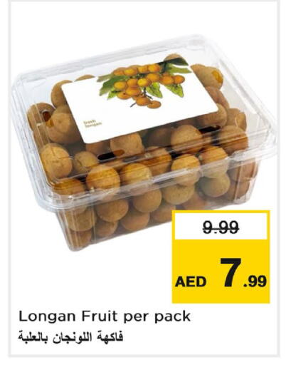 Longan available at Nesto Hypermarket in UAE - Al Ain