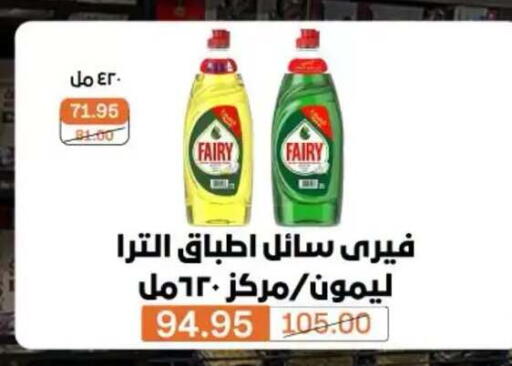 متوفر لدى بيم ماركت في Egypt - القاهرة