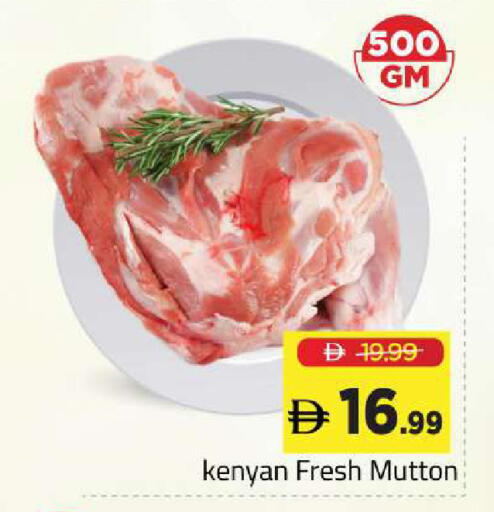 available at Mark & Save in UAE - Sharjah / Ajman
