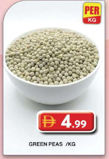 Peas متوفر لدى جراند هايبر ماركت في الإمارات العربية المتحدة , الامارات - دبي