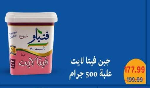 متوفر لدى أولاد المحاوى في Egypt - القاهرة
