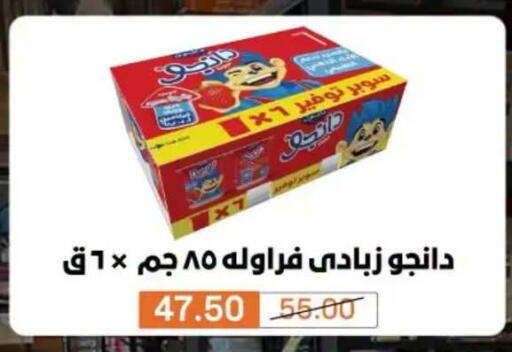 متوفر لدى بيم ماركت في Egypt - القاهرة