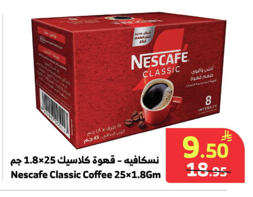 available at Al Raya in KSA, Saudi Arabia, Saudi - Al Qunfudhah