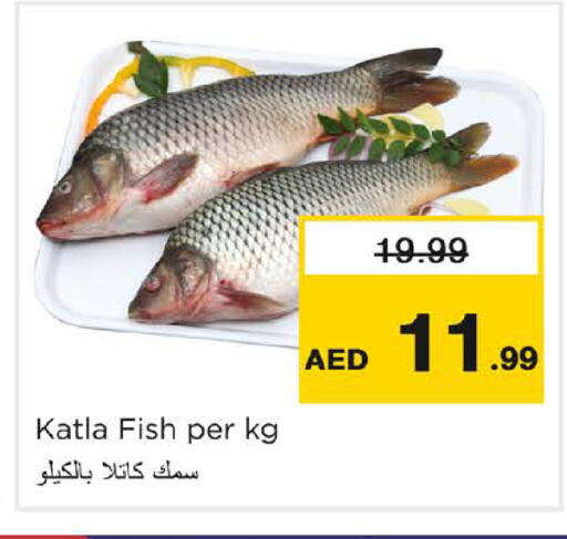 available at Nesto Hypermarket in UAE - Sharjah / Ajman