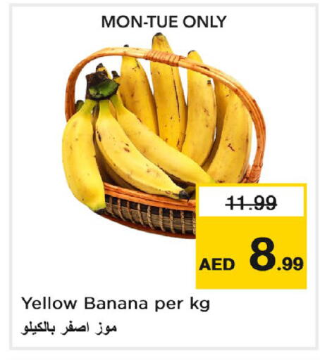 Banana متوفر لدى نستو هايبرماركت في الإمارات العربية المتحدة , الامارات - ٱلْعَيْن‎