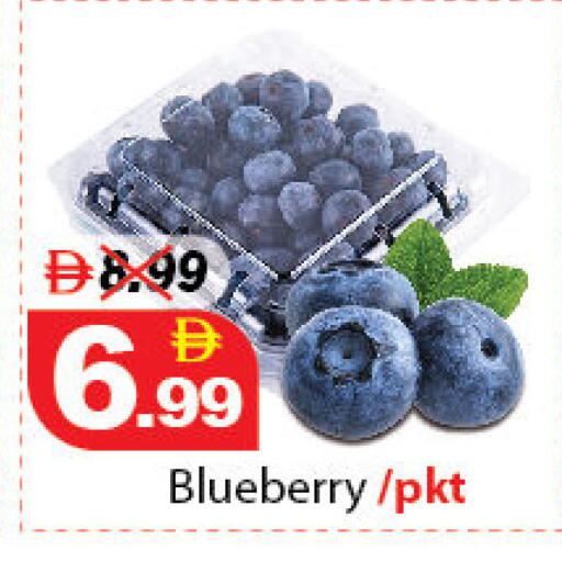 Blueberry BlueBerry متوفر لدى ديزرت فريش ماركت في الإمارات العربية المتحدة , الامارات - أبو ظبي