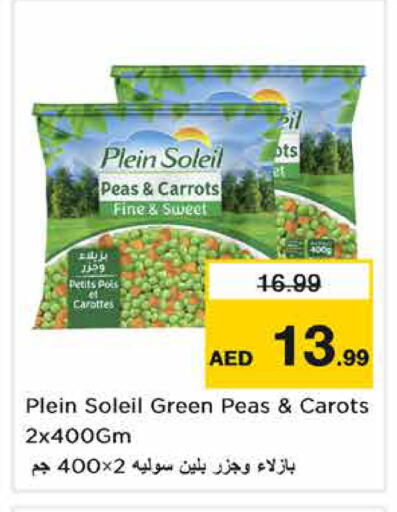 Peas متوفر لدى نستو هايبرماركت في الإمارات العربية المتحدة , الامارات - رَأْس ٱلْخَيْمَة
