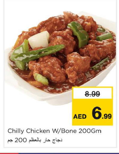 available at Nesto Hypermarket in UAE - Dubai