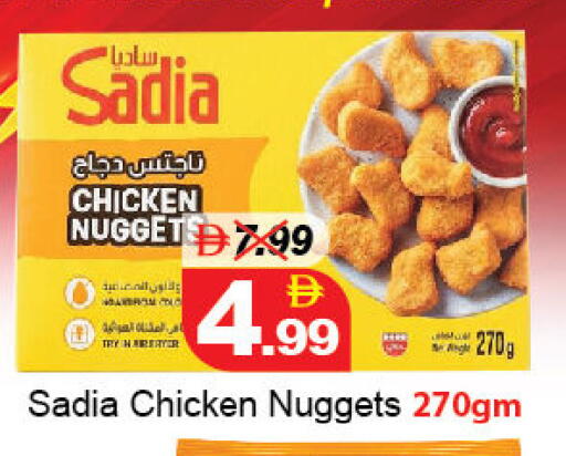 available at DESERT FRESH MARKET  in UAE - Abu Dhabi