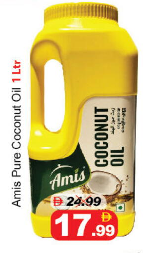 Coconut متوفر لدى ديزرت فريش ماركت في الإمارات العربية المتحدة , الامارات - أبو ظبي