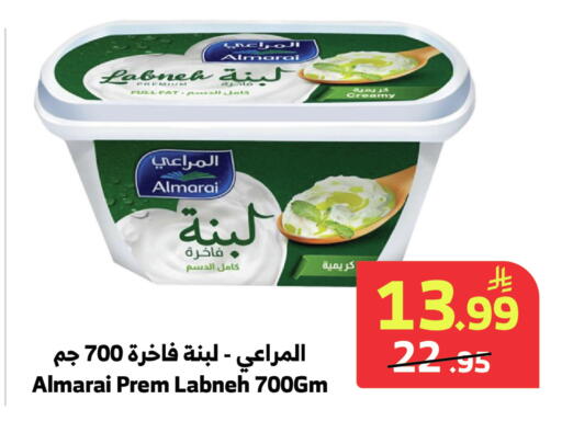 available at Al Raya in KSA, Saudi Arabia, Saudi - Tabuk
