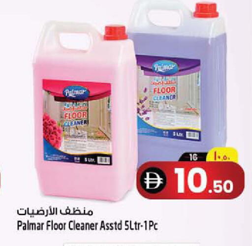 available at SAFARI HYPERMARKET  in UAE - Ras al Khaimah