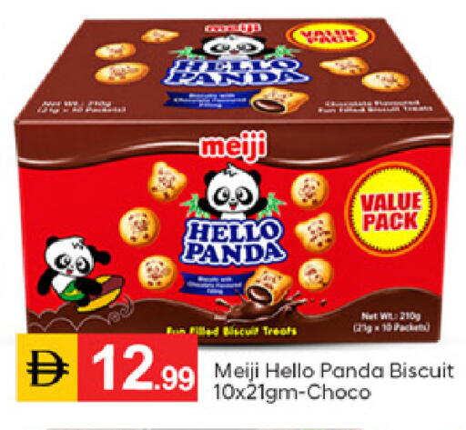 available at TALAL MARKET in UAE - Fujairah