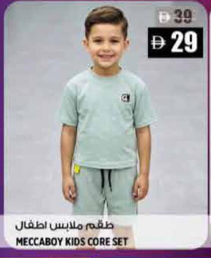 available at Hashim Hypermarket in UAE - Sharjah / Ajman