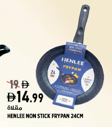 available at Hashim Hypermarket in UAE - Sharjah / Ajman