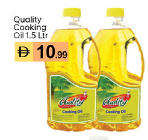 available at TALAL MARKET in UAE - Dubai