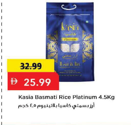 متوفر لدى مارك & سيف في الإمارات العربية المتحدة , الامارات - الشارقة / عجمان