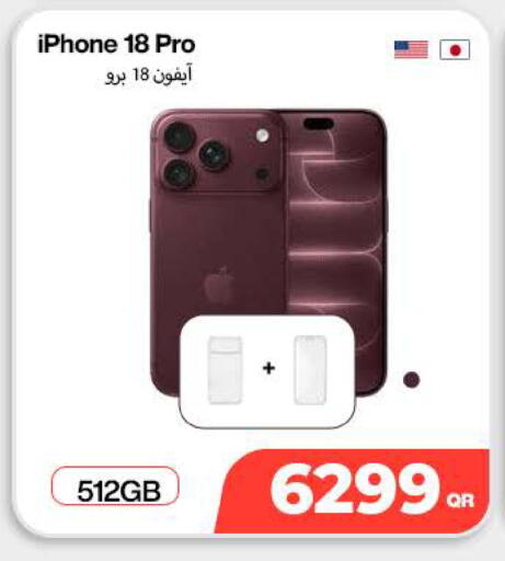 available at SKYNET MOBILE  HYATT PLAZA in Qatar - Al Daayen