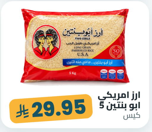 متوفر لدى تموون الدمام في مملكة العربية السعودية, السعودية, سعودية - المنطقة الشرقية