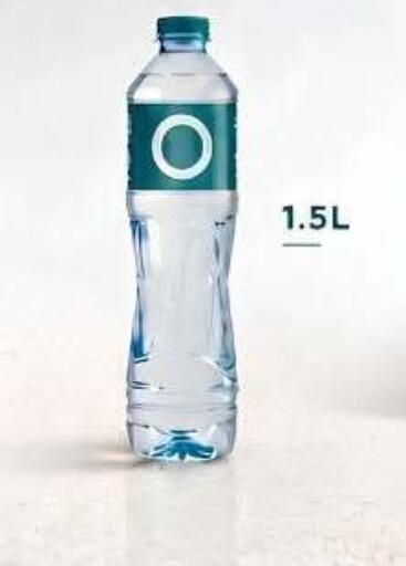 available at Gomla Market in Egypt - Cairo
