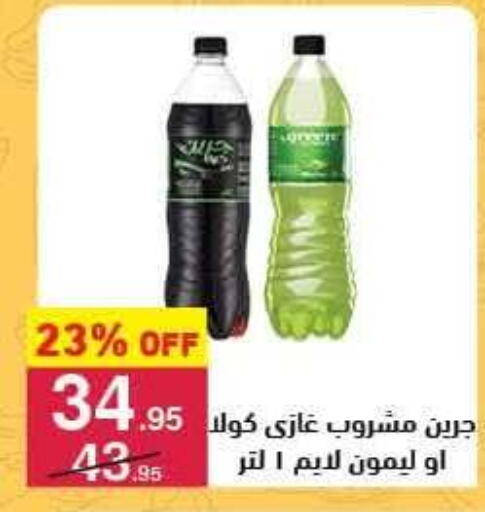 متوفر لدى محمود الفار في Egypt - القاهرة