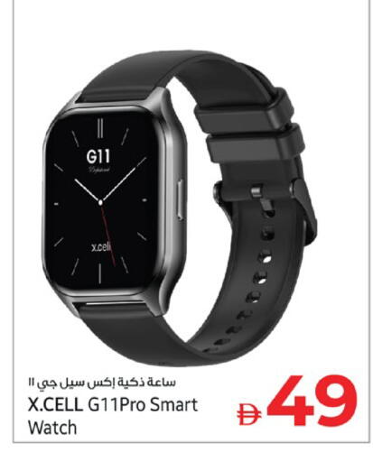 available at Kenz Hypermarket in UAE - Sharjah / Ajman