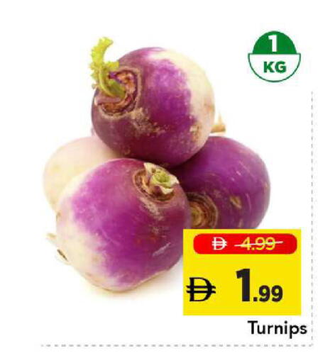 available at Mark & Save in UAE - Abu Dhabi